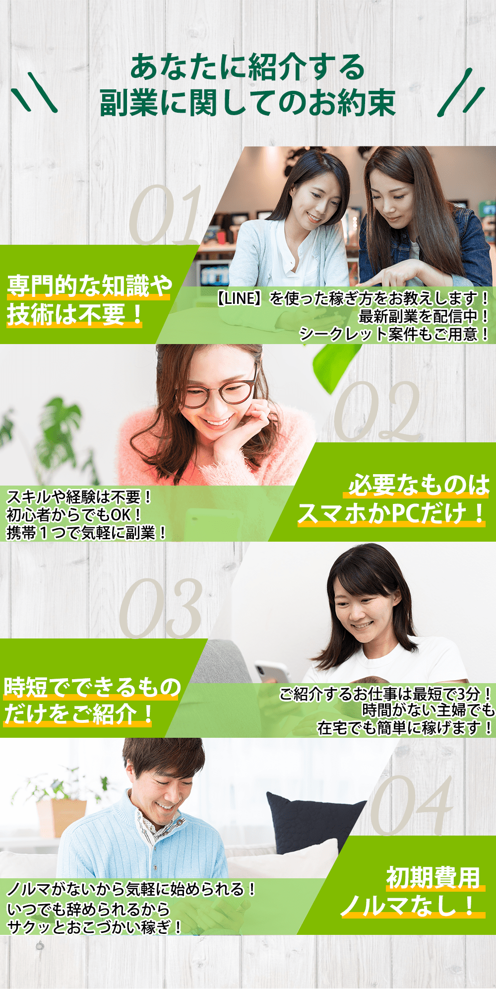 コンテンツ１＿メイン